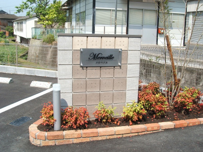 メルベイユ_画像4